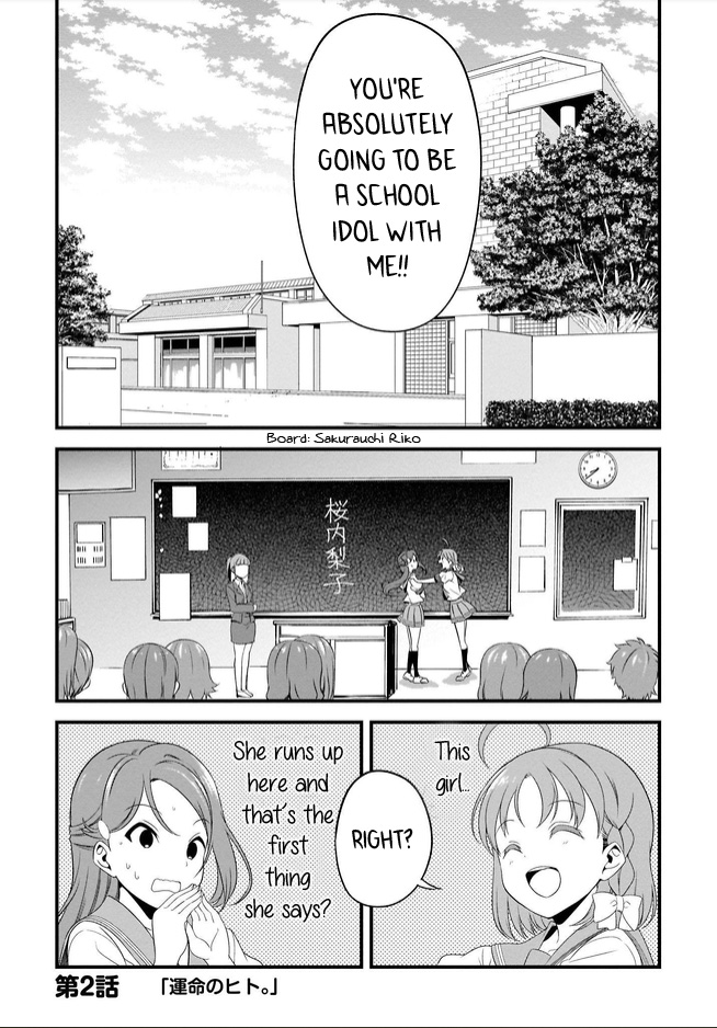 Love Live Sunshine: School Idol Diary - Vol.1 Chapter 2.1: Destiny