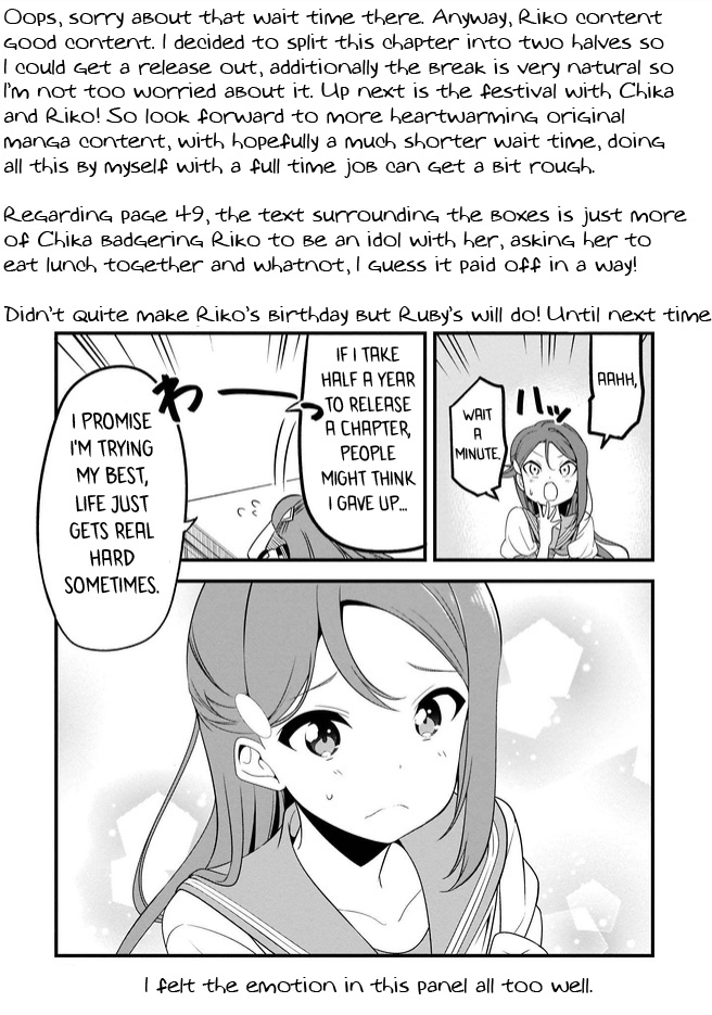 Love Live Sunshine: School Idol Diary - Vol.1 Chapter 2.1: Destiny