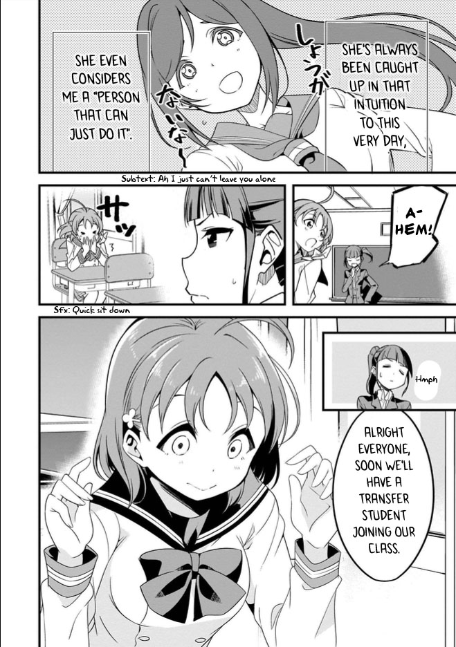 Love Live Sunshine: School Idol Diary - Vol.1 Chapter 1.5: A Heroine Appears