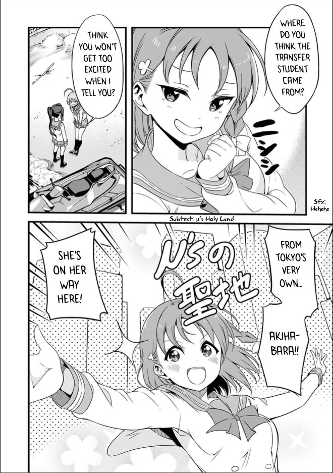 Love Live Sunshine: School Idol Diary - Vol.1 Chapter 1.5: A Heroine Appears