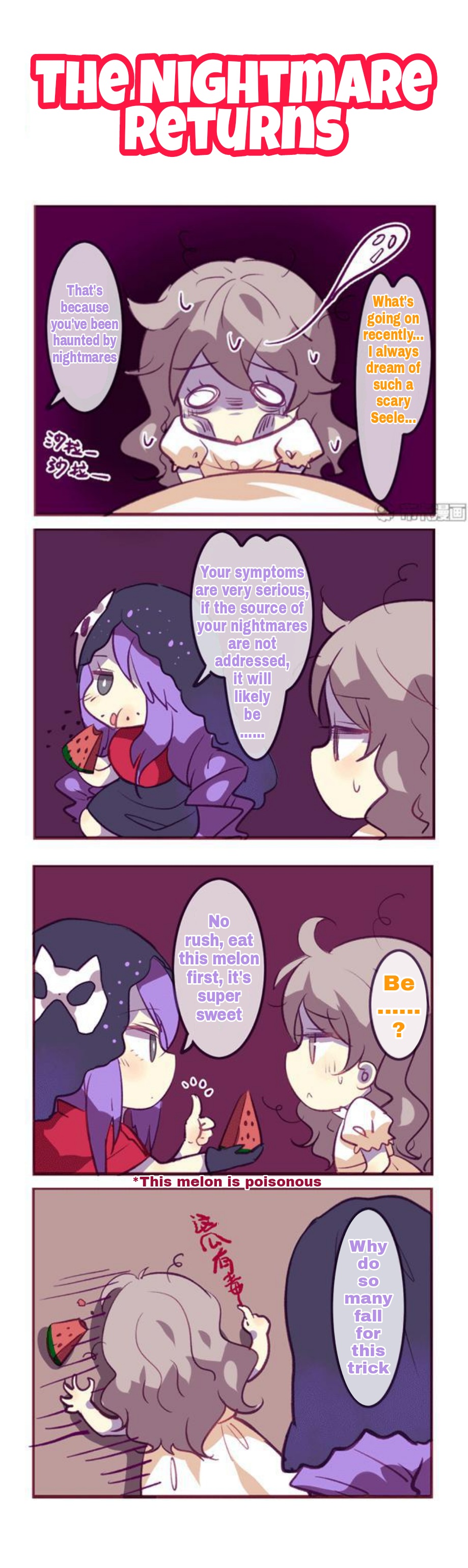 Honkai Gakuen 4 Koma - Chapter 121