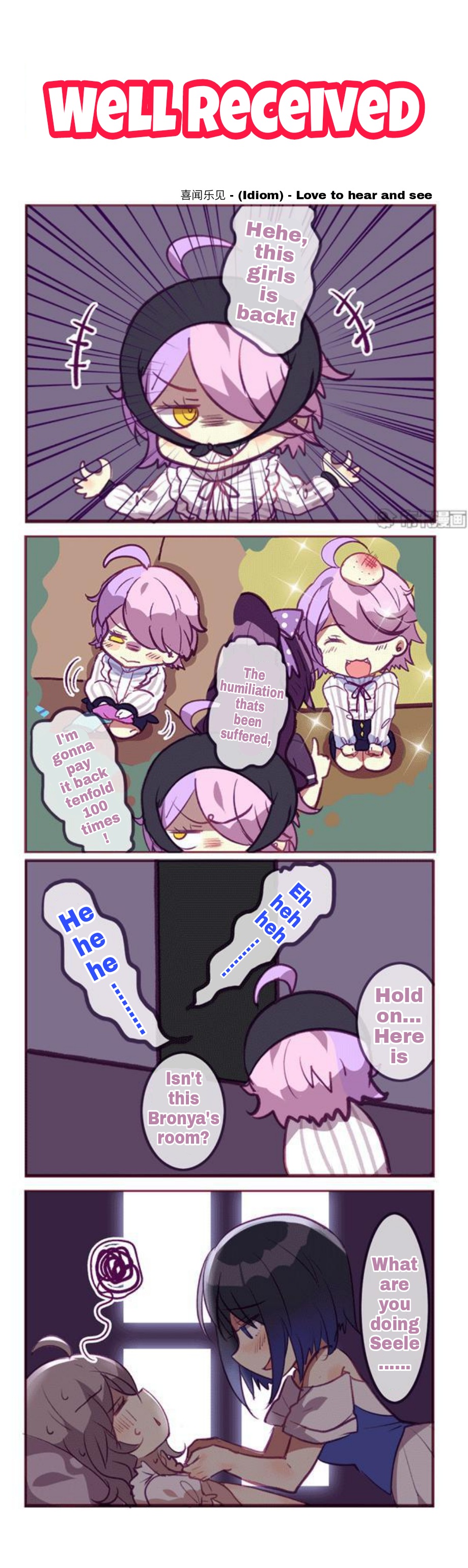 Honkai Gakuen 4 Koma - Chapter 122