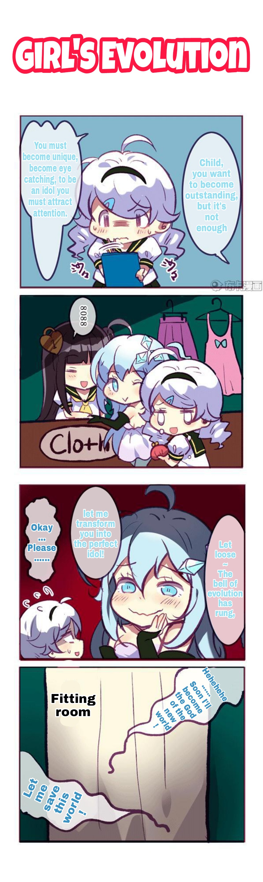 Honkai Gakuen 4 Koma - Chapter 125