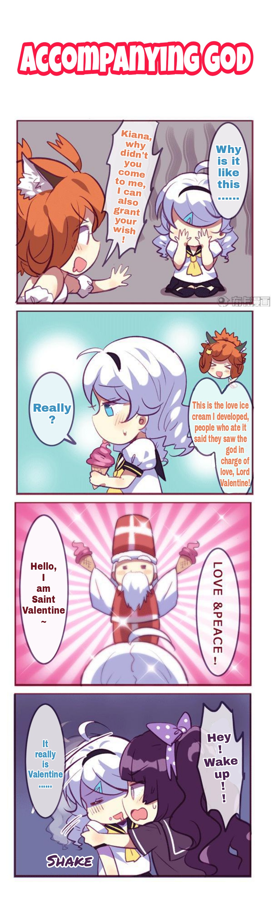 Honkai Gakuen 4 Koma - Chapter 120