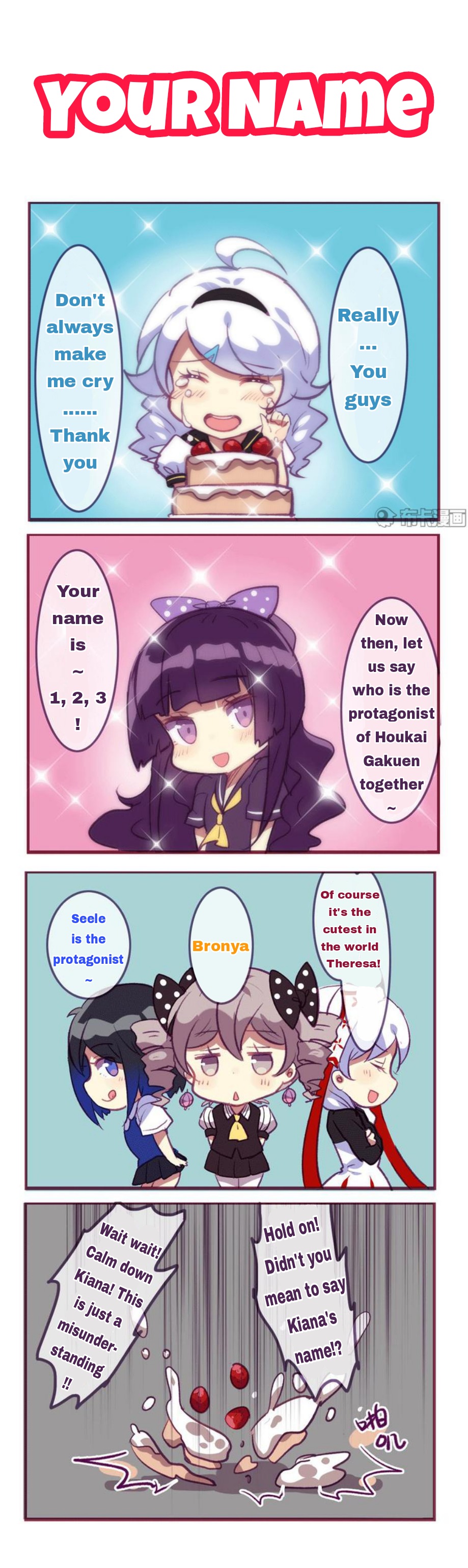 Honkai Gakuen 4 Koma - Chapter 117