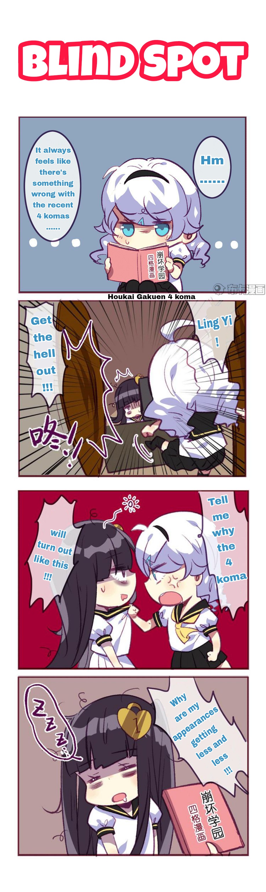 Honkai Gakuen 4 Koma - Chapter 116