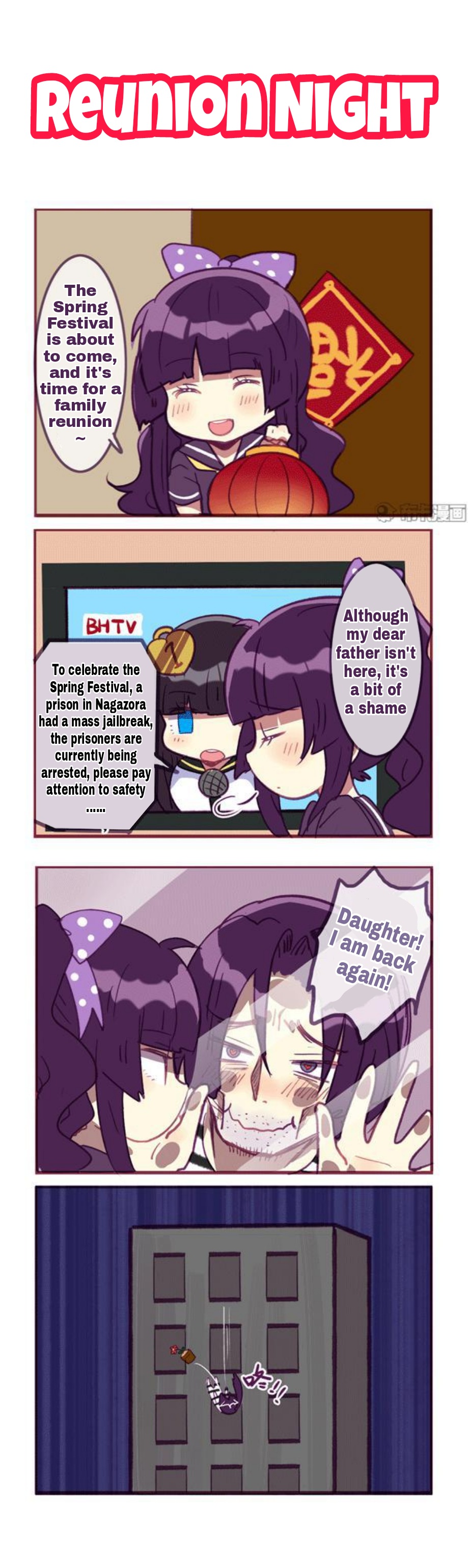 Honkai Gakuen 4 Koma - Chapter 123