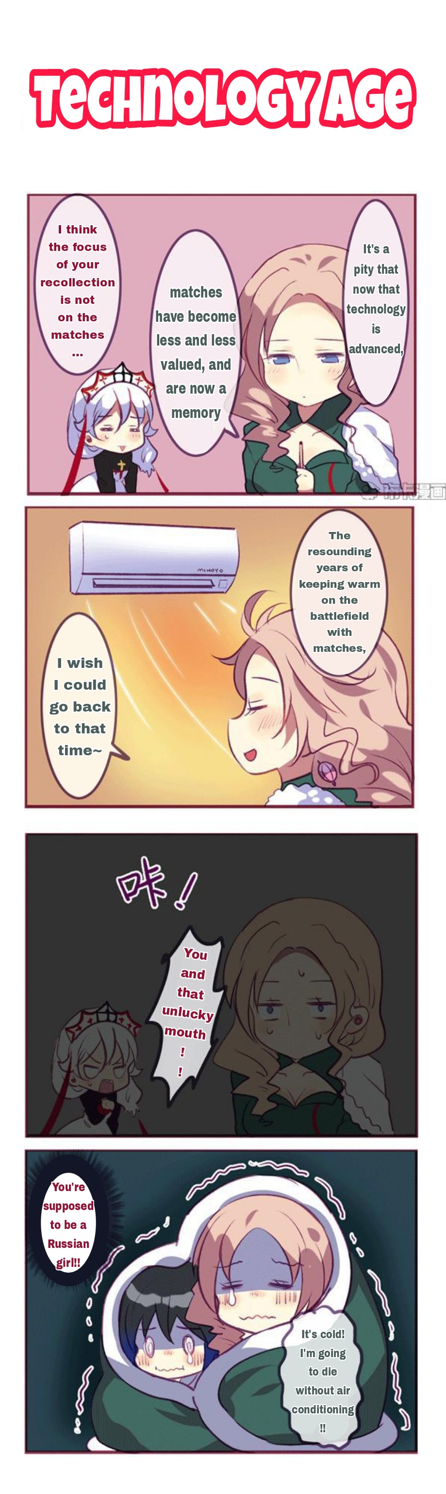 Honkai Gakuen 4 Koma - Chapter 119