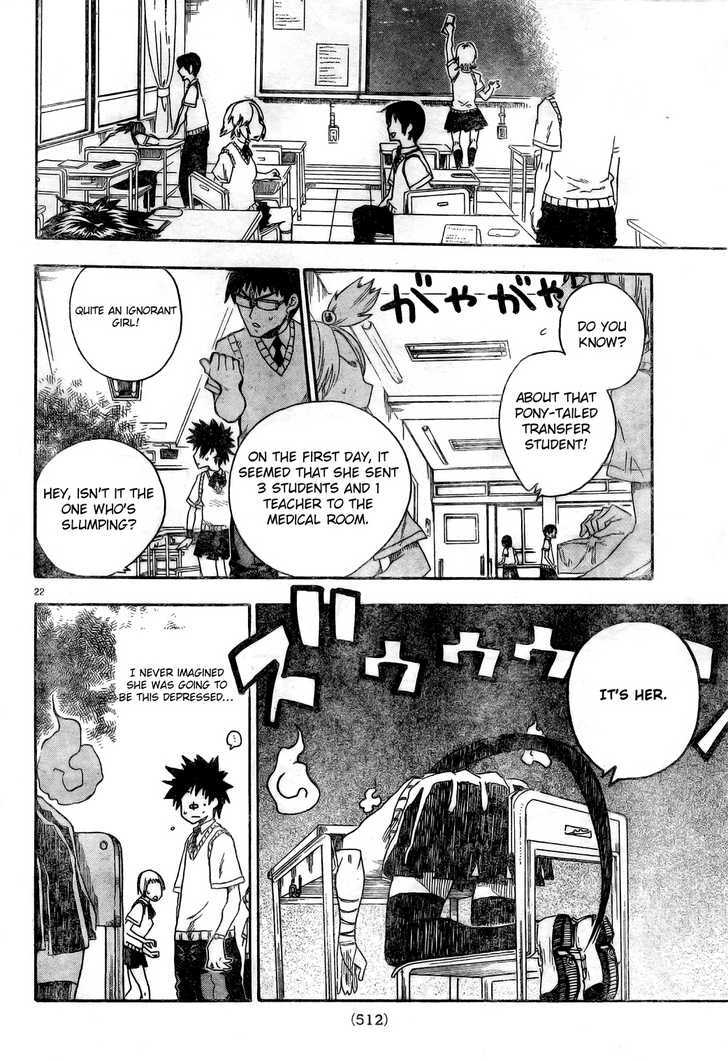 Shiinake No Hitobito - Vol.1 Chapter 4