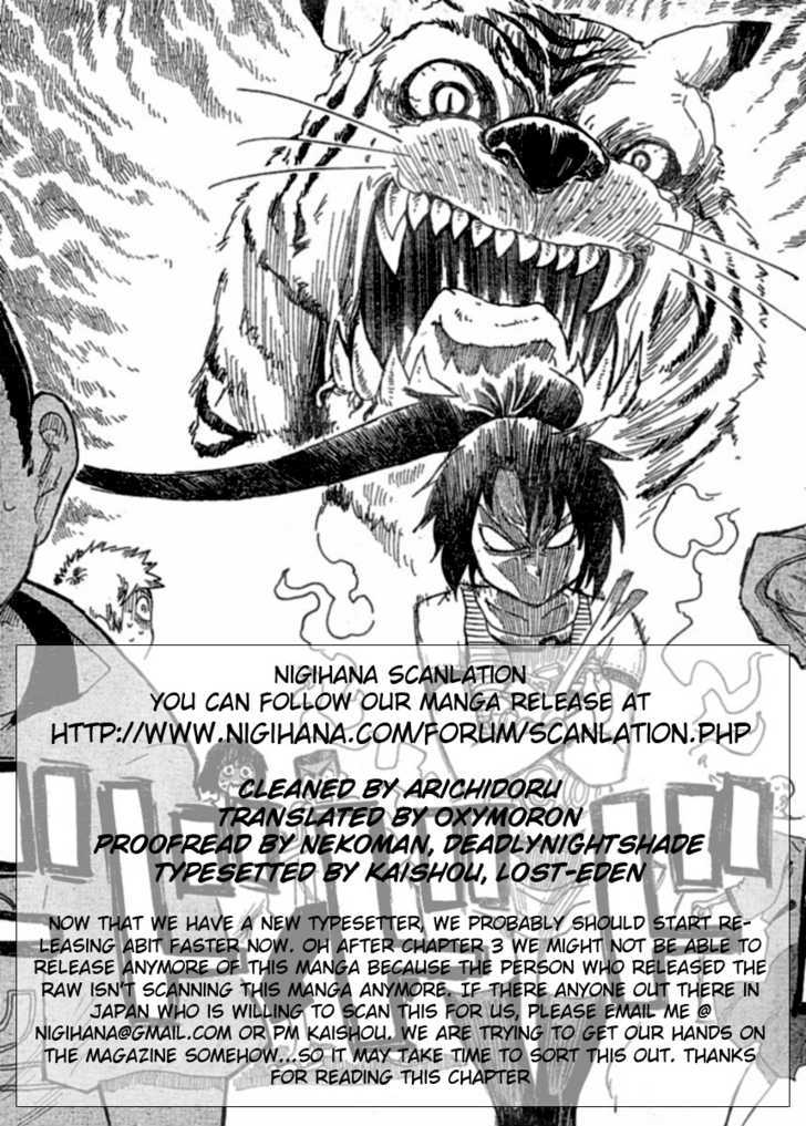 Shiinake No Hitobito - Vol.1 Chapter 2