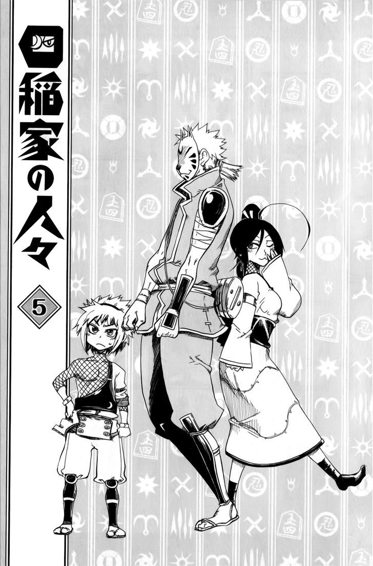 Shiinake No Hitobito - Vol.5 Chapter 17 : What Should I Do...?