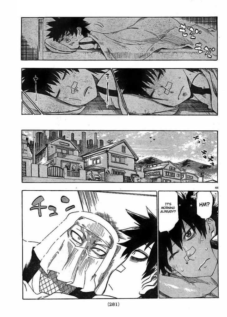 Shiinake No Hitobito - Vol.1 Chapter 1