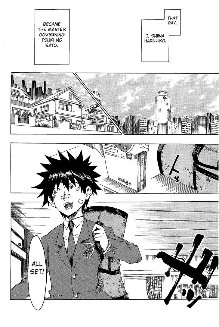 Shiinake No Hitobito - Vol.6 Chapter 25 : Read Online