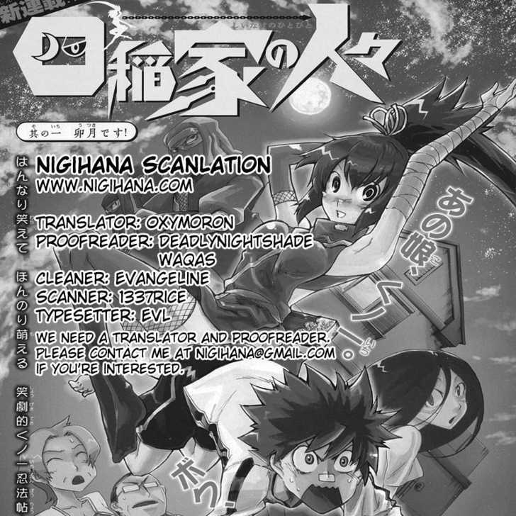 Shiinake No Hitobito - Vol.3 Chapter 12 : At The Extreme Course