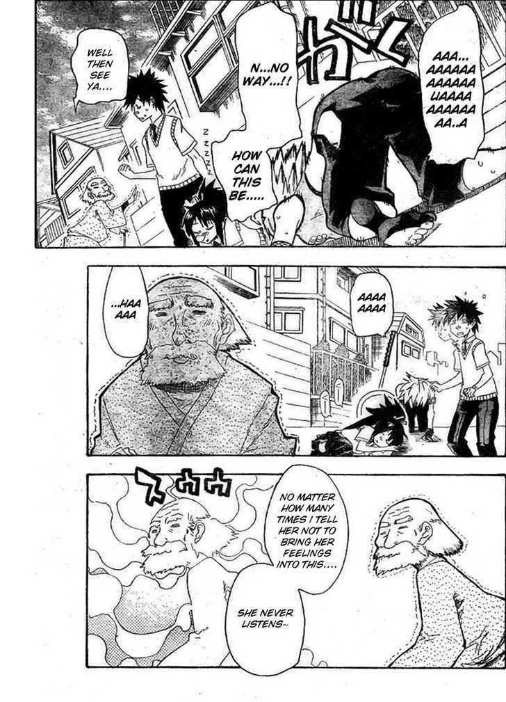 Shiinake No Hitobito - Vol.2 Chapter 6