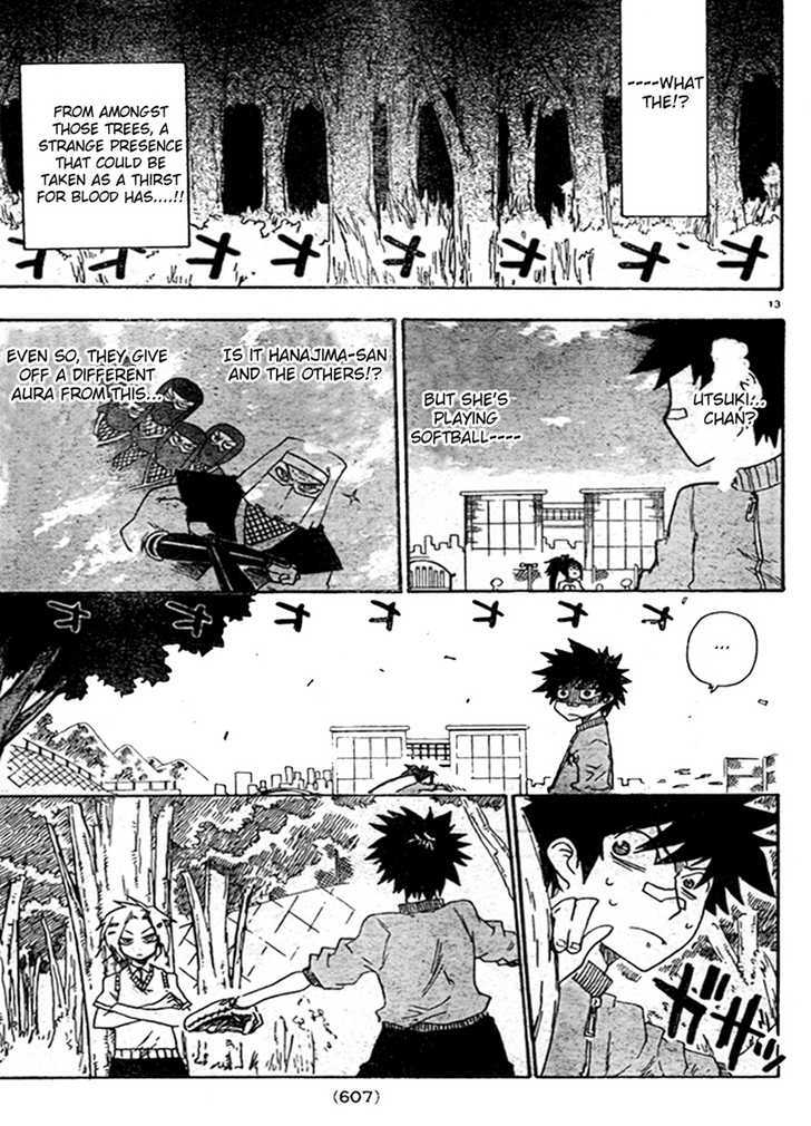 Shiinake No Hitobito - Vol.1 Chapter 5