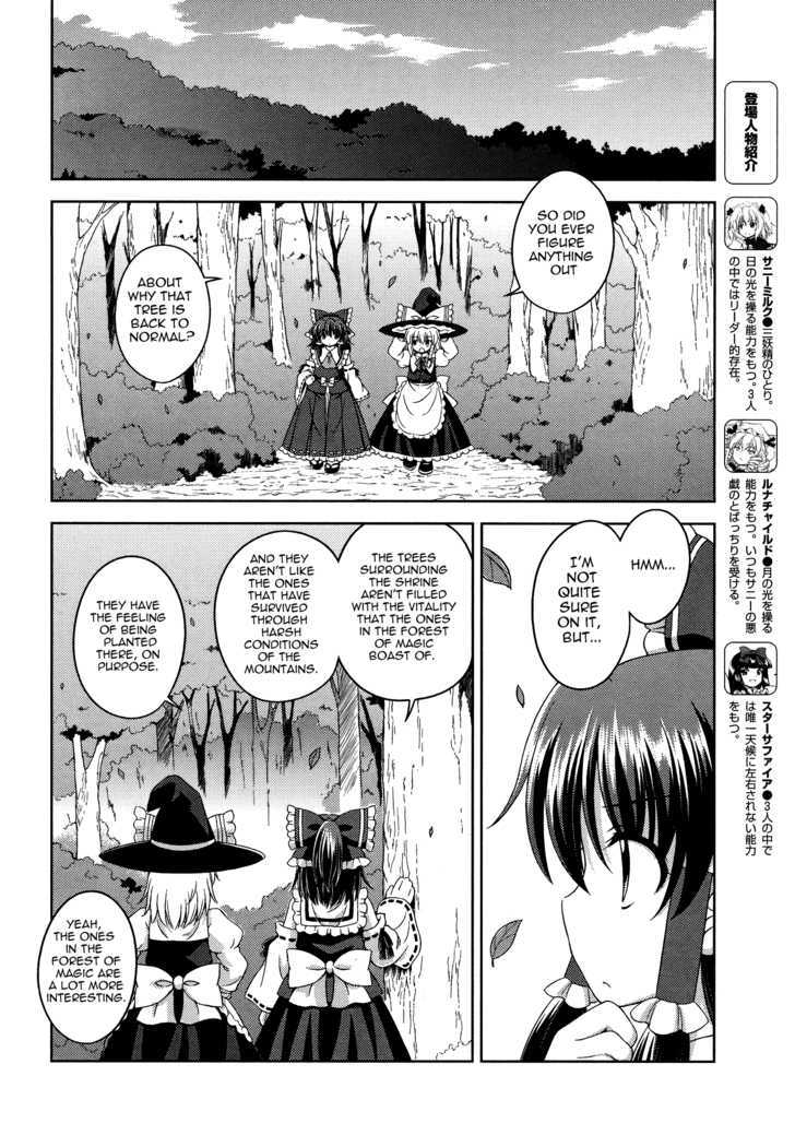 Touhou Sangetsusei: Strange And Bright Nature Deity - Vol.3 Chapter 25 : The Two Worlds (Part 3)