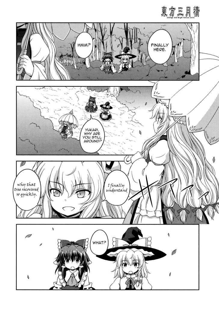 Touhou Sangetsusei: Strange And Bright Nature Deity - Vol.3 Chapter 25 : The Two Worlds (Part 3)