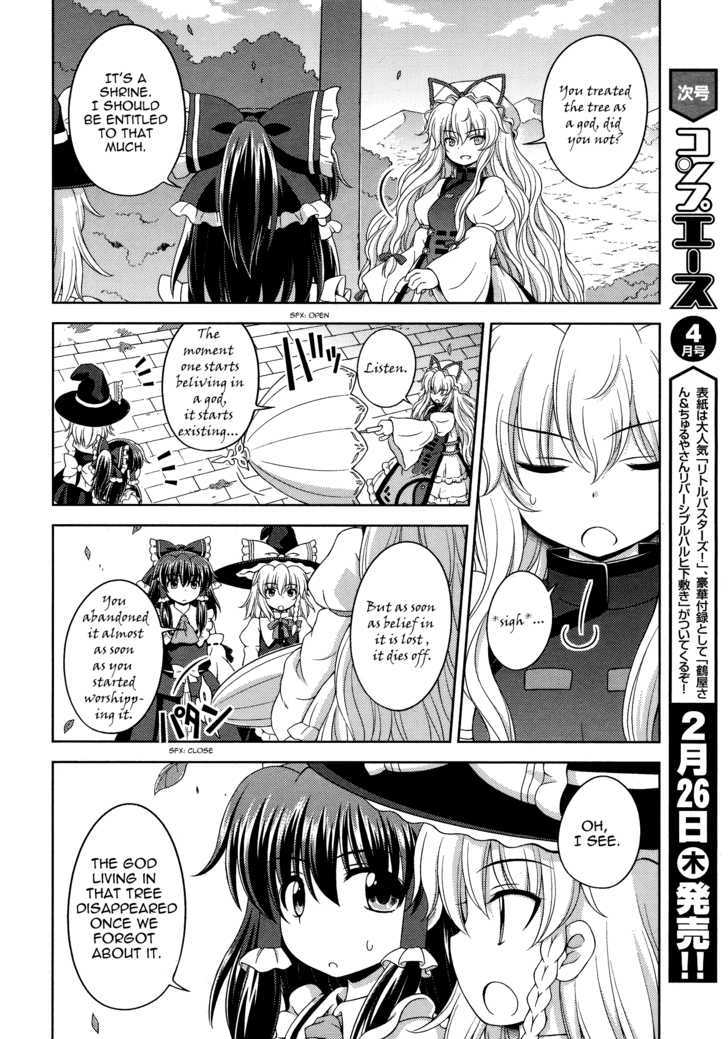 Touhou Sangetsusei: Strange And Bright Nature Deity - Vol.3 Chapter 25 : The Two Worlds (Part 3)