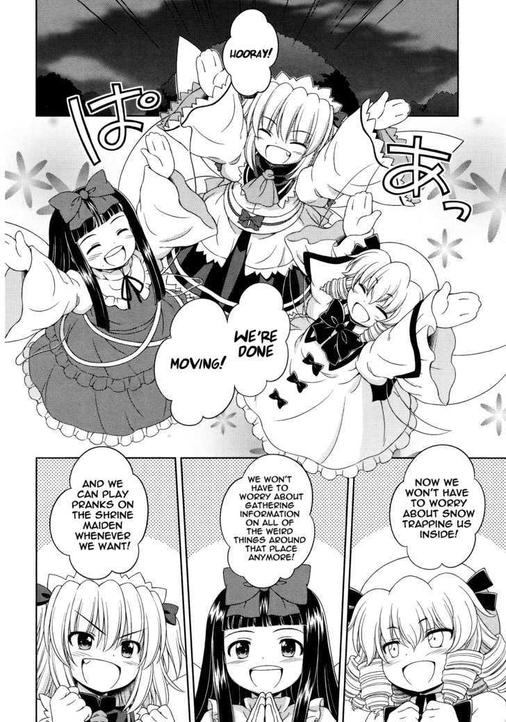 Touhou Sangetsusei: Strange And Bright Nature Deity - Vol.3 Chapter 25 : The Two Worlds (Part 3)