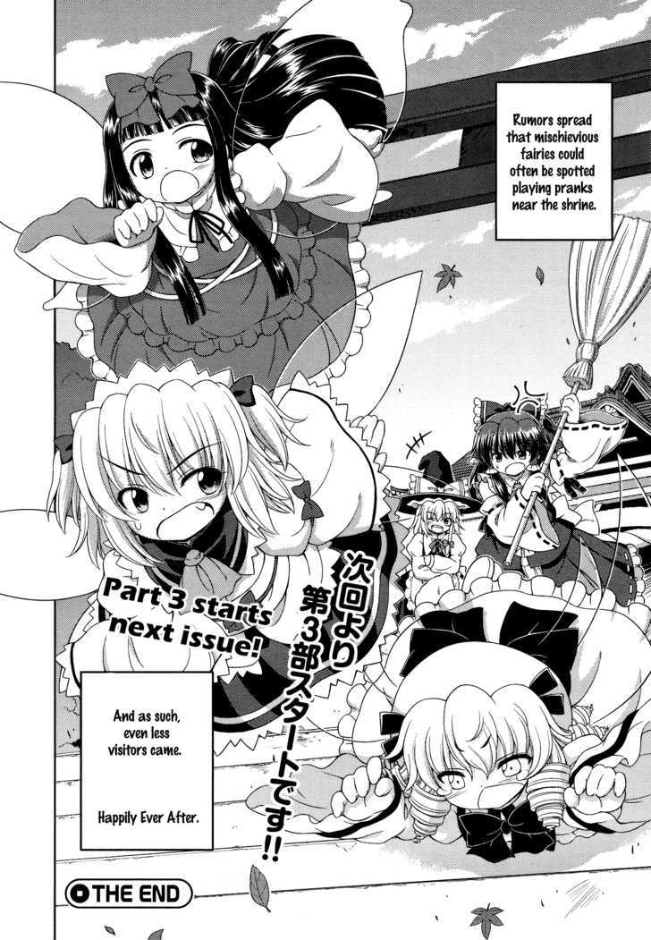 Touhou Sangetsusei: Strange And Bright Nature Deity - Vol.3 Chapter 25 : The Two Worlds (Part 3)