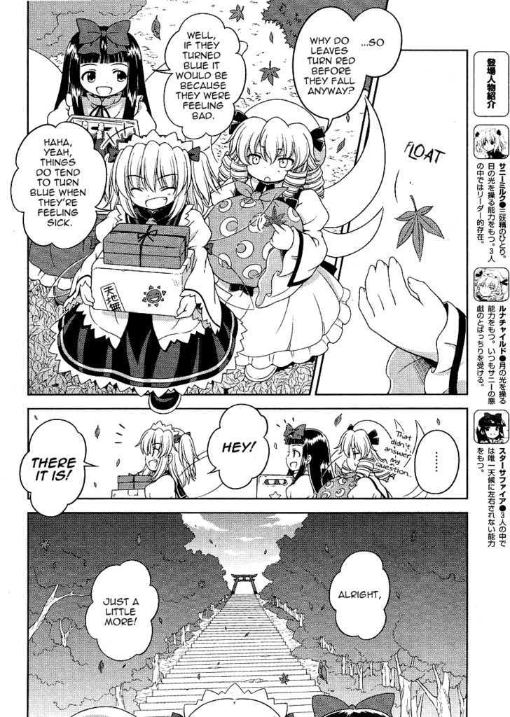 Touhou Sangetsusei: Strange And Bright Nature Deity - Vol.3 Chapter 23 : The Two Worlds (Part 1)