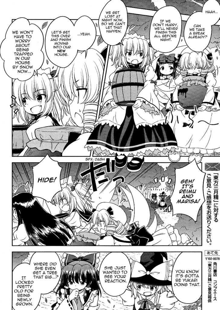 Touhou Sangetsusei: Strange And Bright Nature Deity - Vol.3 Chapter 23 : The Two Worlds (Part 1)