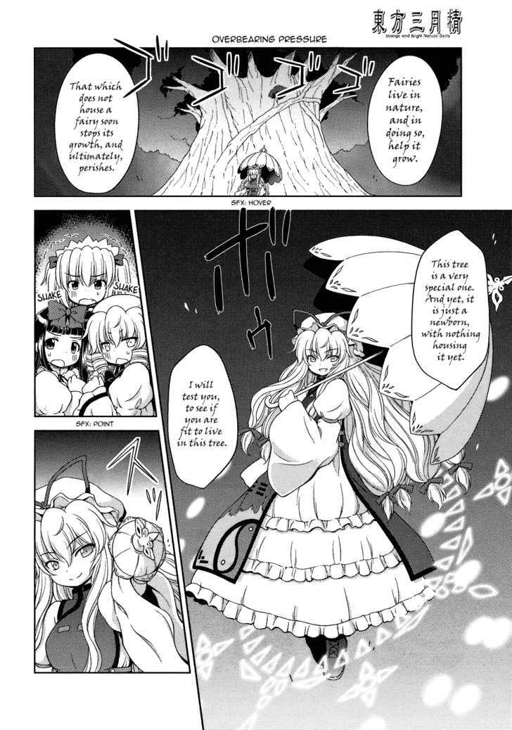 Touhou Sangetsusei: Strange And Bright Nature Deity - Vol.3 Chapter 24 : The Two Worlds (Part 2)