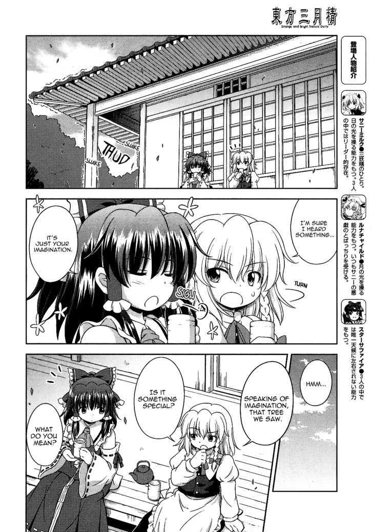 Touhou Sangetsusei: Strange And Bright Nature Deity - Vol.3 Chapter 24 : The Two Worlds (Part 2)