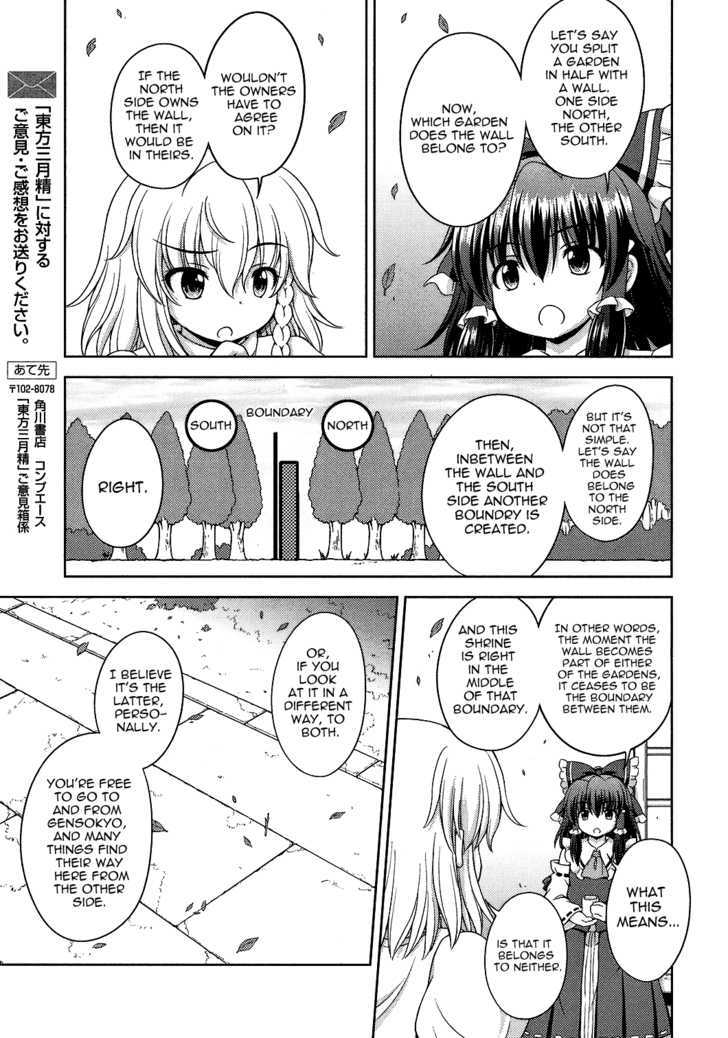 Touhou Sangetsusei: Strange And Bright Nature Deity - Vol.3 Chapter 24 : The Two Worlds (Part 2)