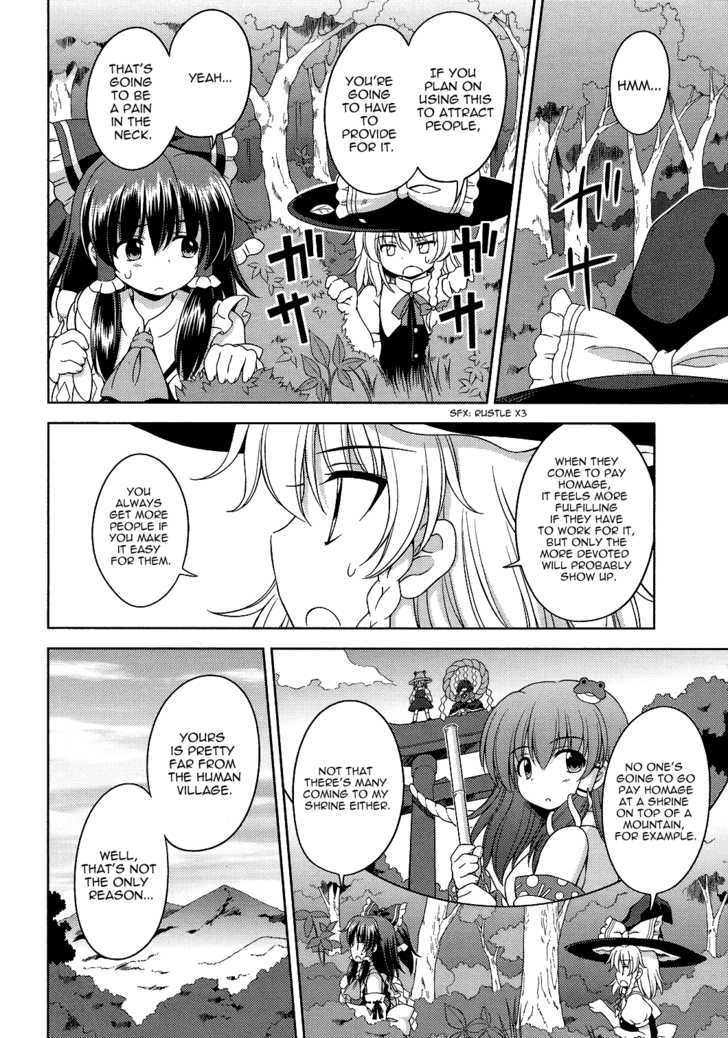 Touhou Sangetsusei: Strange And Bright Nature Deity - Vol.3 Chapter 22 : The Largest Organism In The World (Part 2)