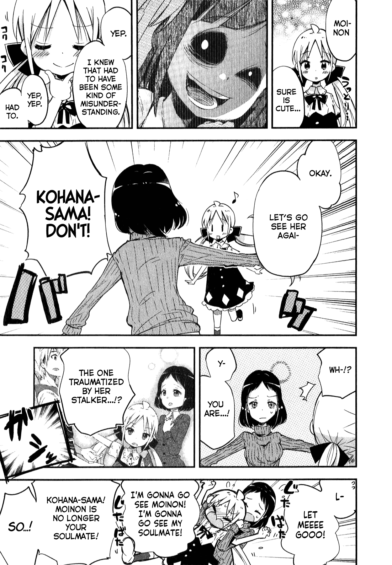 Omocha No Kyouso-Sama - Chapter 7: Hold The Unseen Knife? [End]