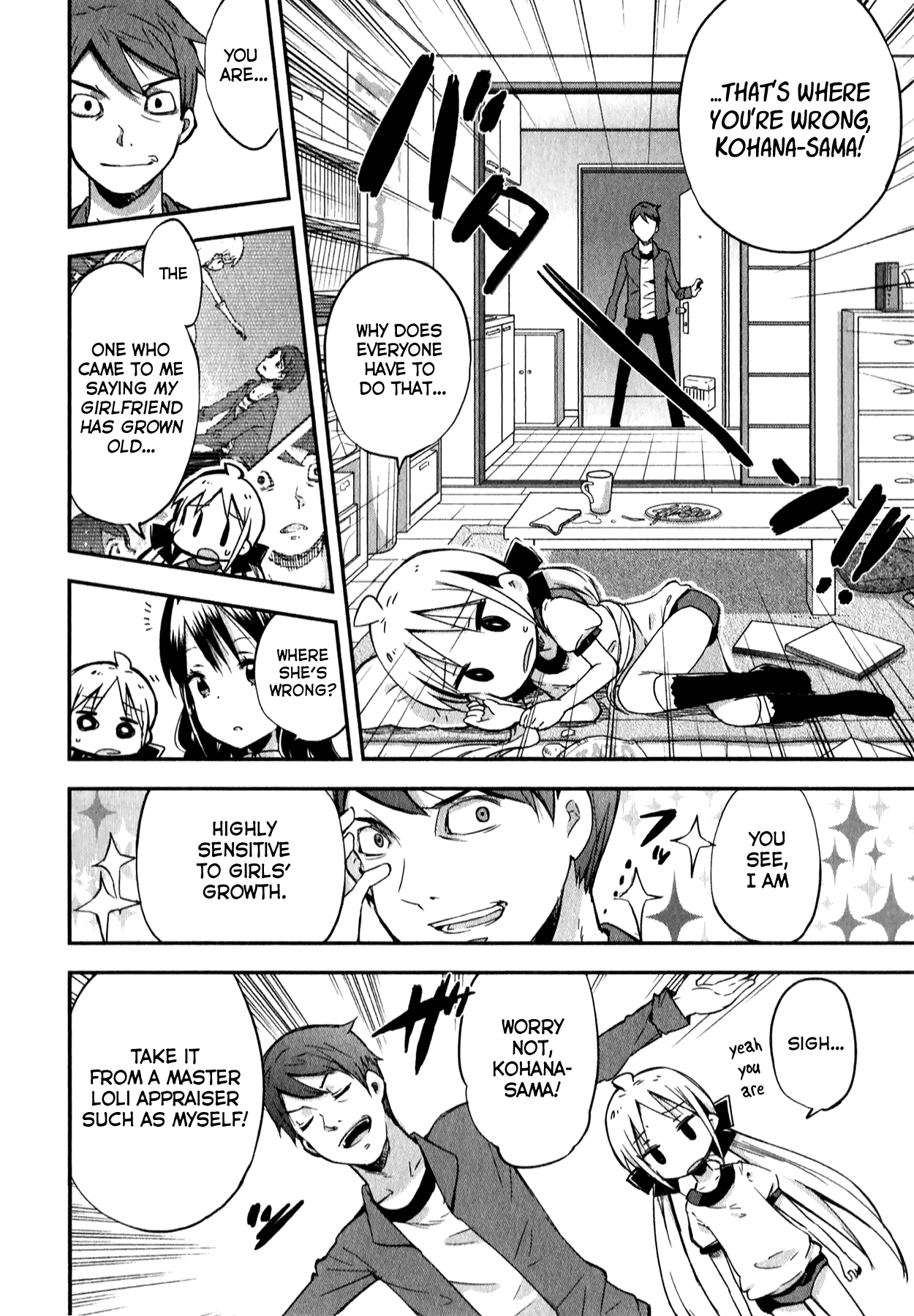 Omocha No Kyouso-Sama - Chapter 7: Hold The Unseen Knife? [End]