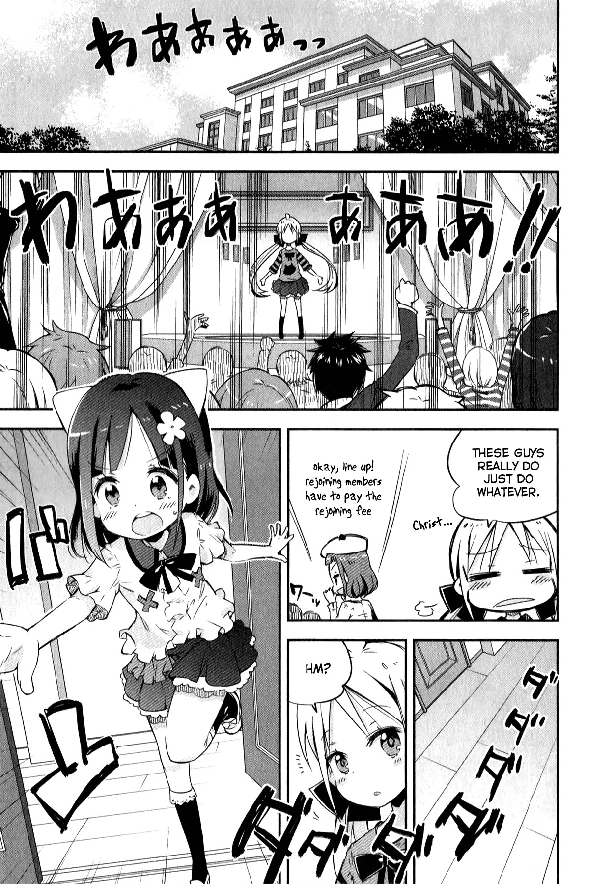 Omocha No Kyouso-Sama - Chapter 7: Hold The Unseen Knife? [End]