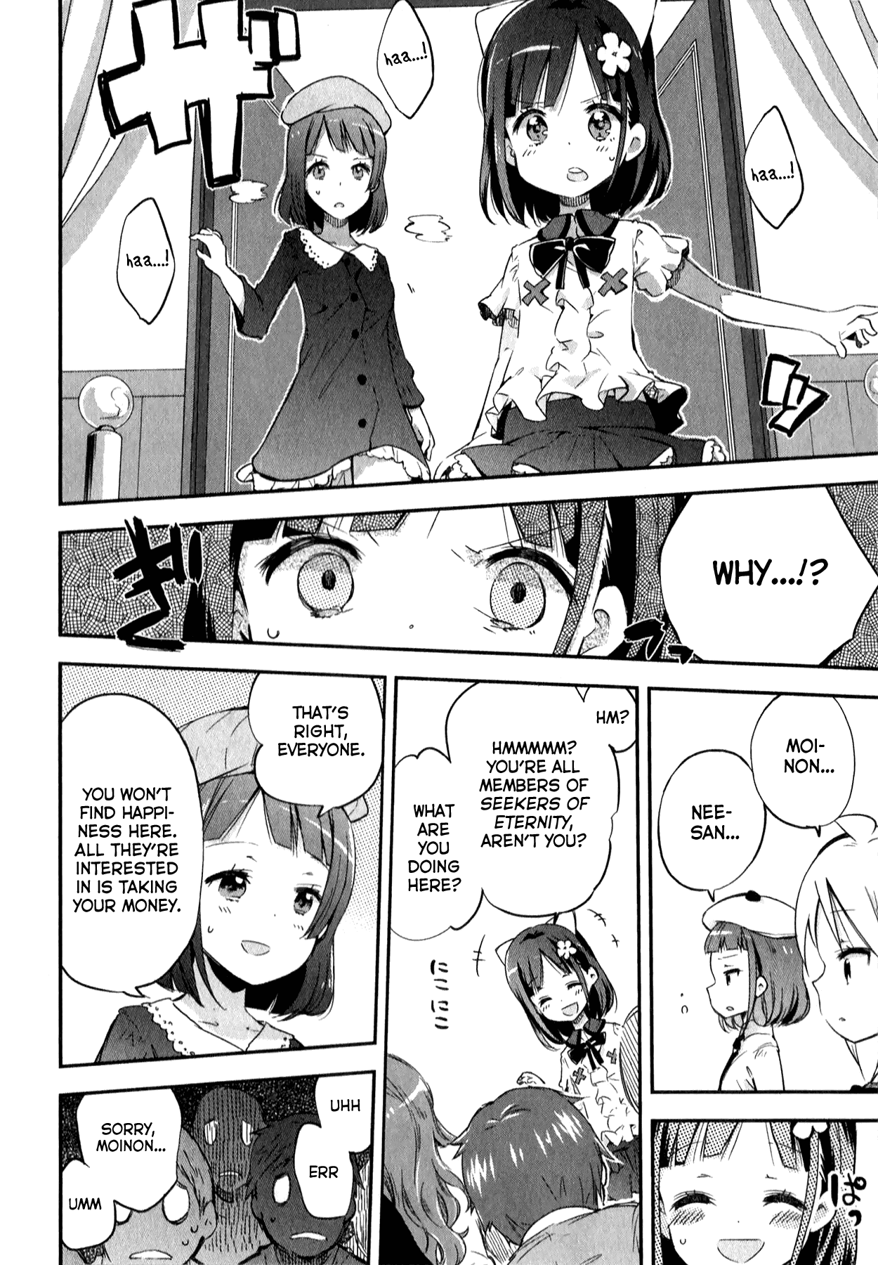 Omocha No Kyouso-Sama - Chapter 7: Hold The Unseen Knife? [End]