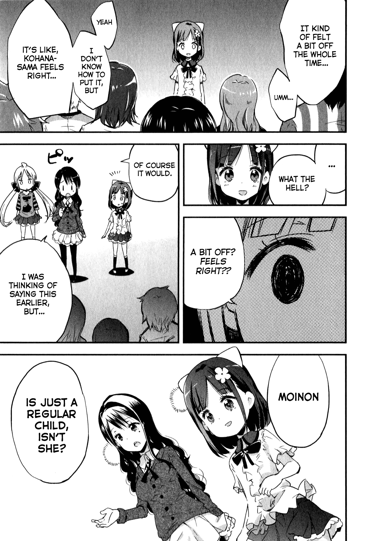 Omocha No Kyouso-Sama - Chapter 7: Hold The Unseen Knife? [End]