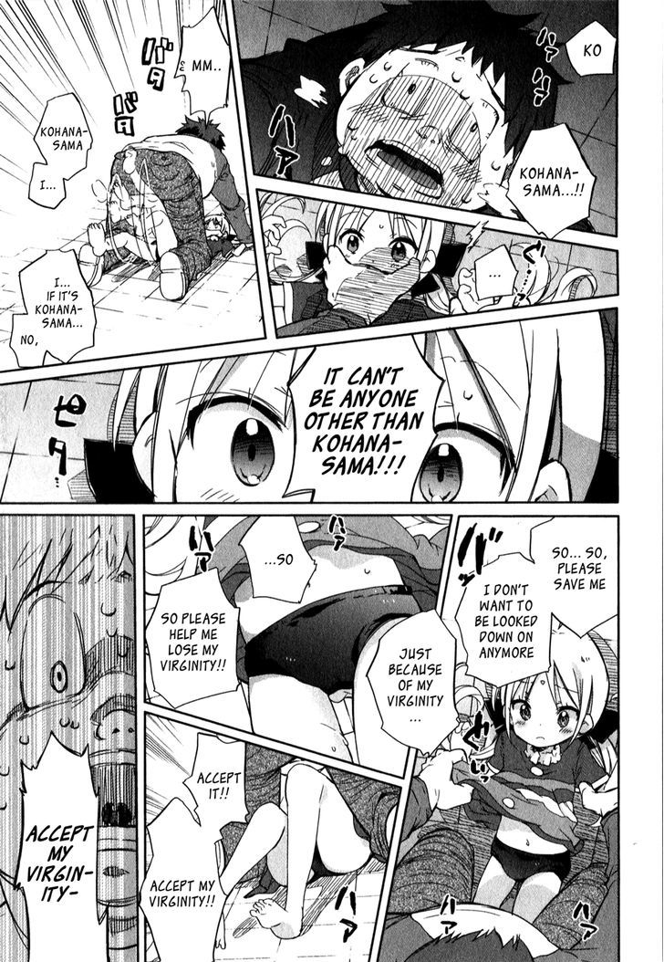 Omocha No Kyouso-Sama - Vol.1 Chapter 3 : What Should We Do With The Hero S Sword?