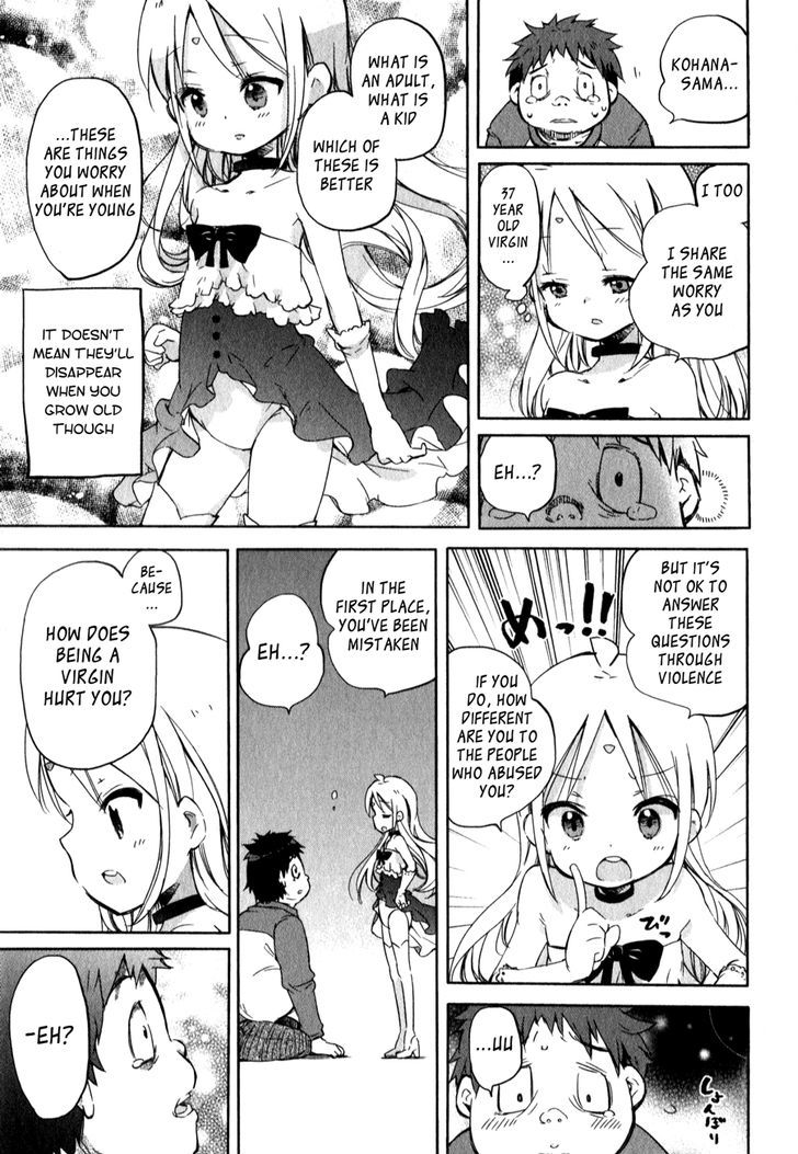 Omocha No Kyouso-Sama - Vol.1 Chapter 3 : What Should We Do With The Hero S Sword?