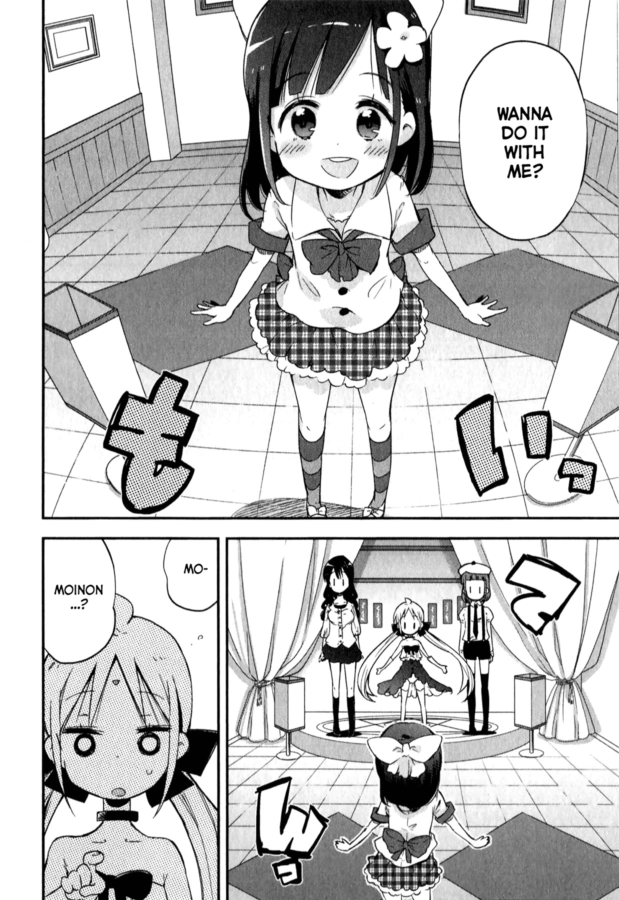 Omocha No Kyouso-Sama - Chapter 6: Buy Love With A Sparkling Smile?