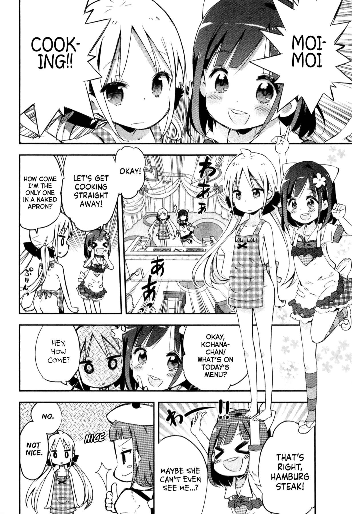 Omocha No Kyouso-Sama - Chapter 6: Buy Love With A Sparkling Smile?