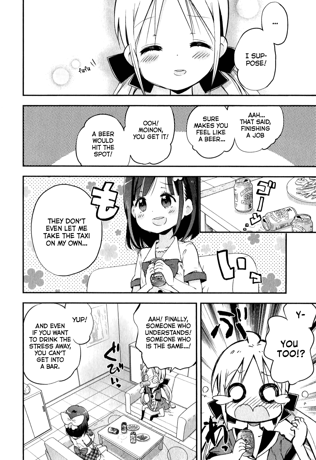 Omocha No Kyouso-Sama - Chapter 6: Buy Love With A Sparkling Smile?