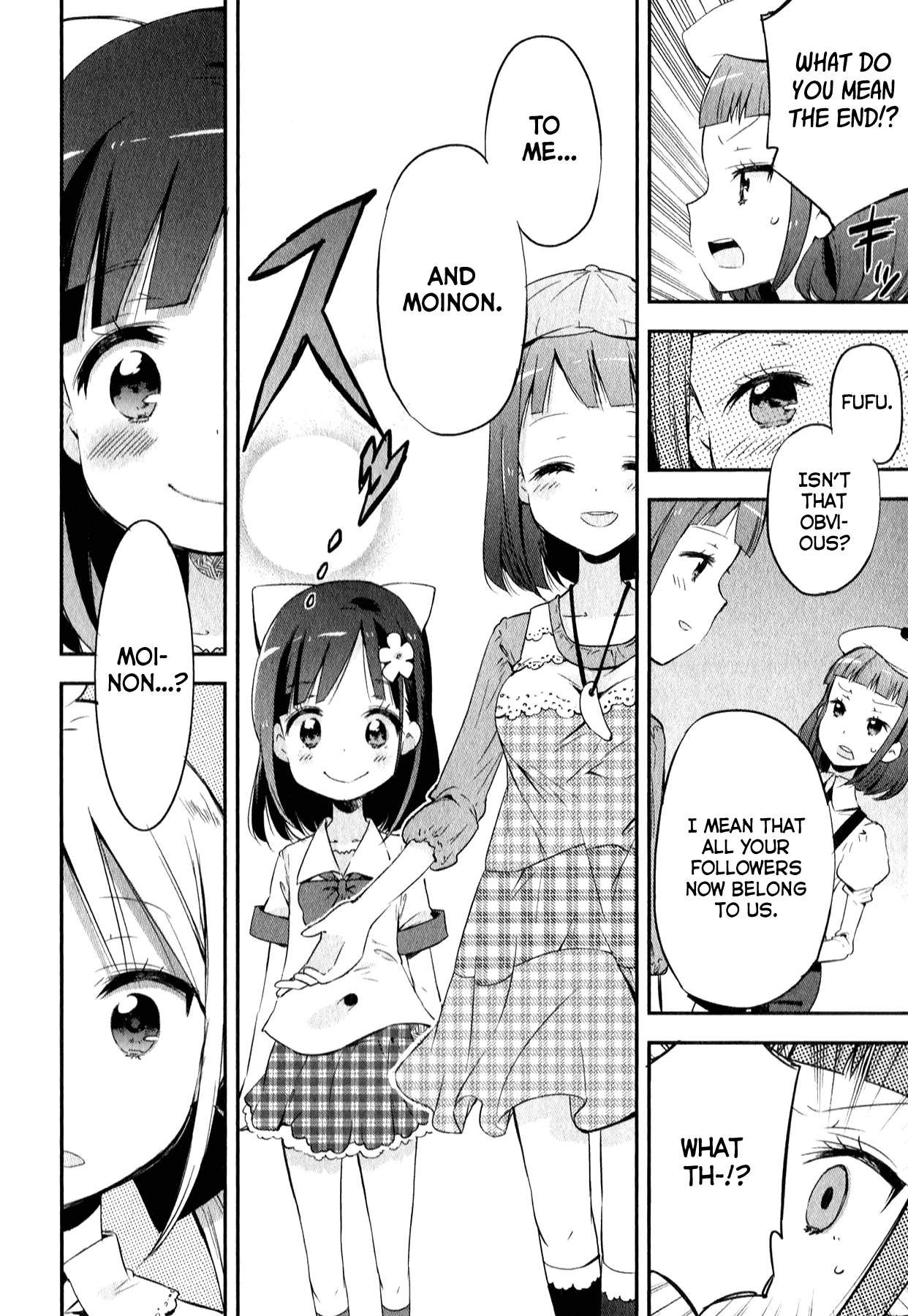 Omocha No Kyouso-Sama - Chapter 6: Buy Love With A Sparkling Smile?