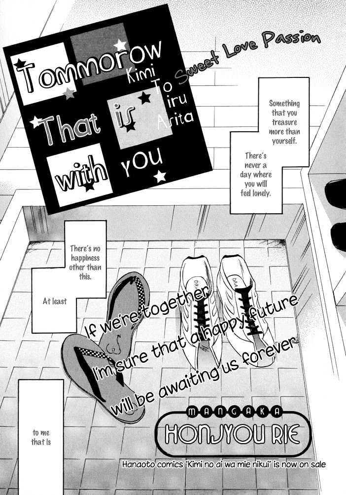 Kimi To Iru Asu - Vol.1 Chapter 3 : Kimi To Iru Asita