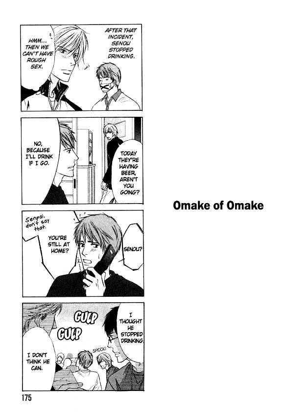 Kimi To Iru Asu - Vol.1 Chapter 5.5 : Omake Time