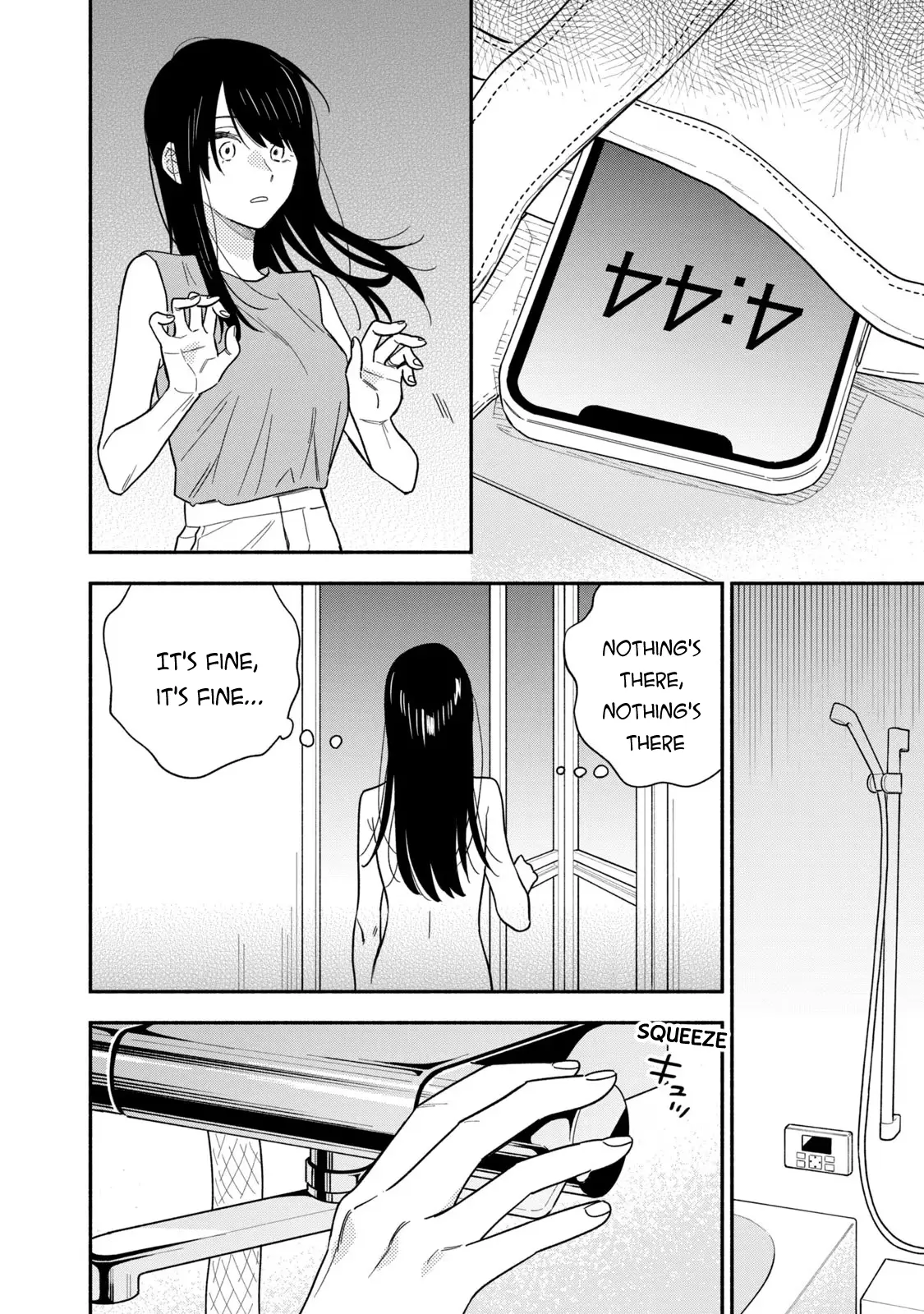 A Rare Marriage: How To Grill Our Love - Vol.14 Chapter 116: A Summer Ghost Story! Demon Grater Cold Shabu-Shabu