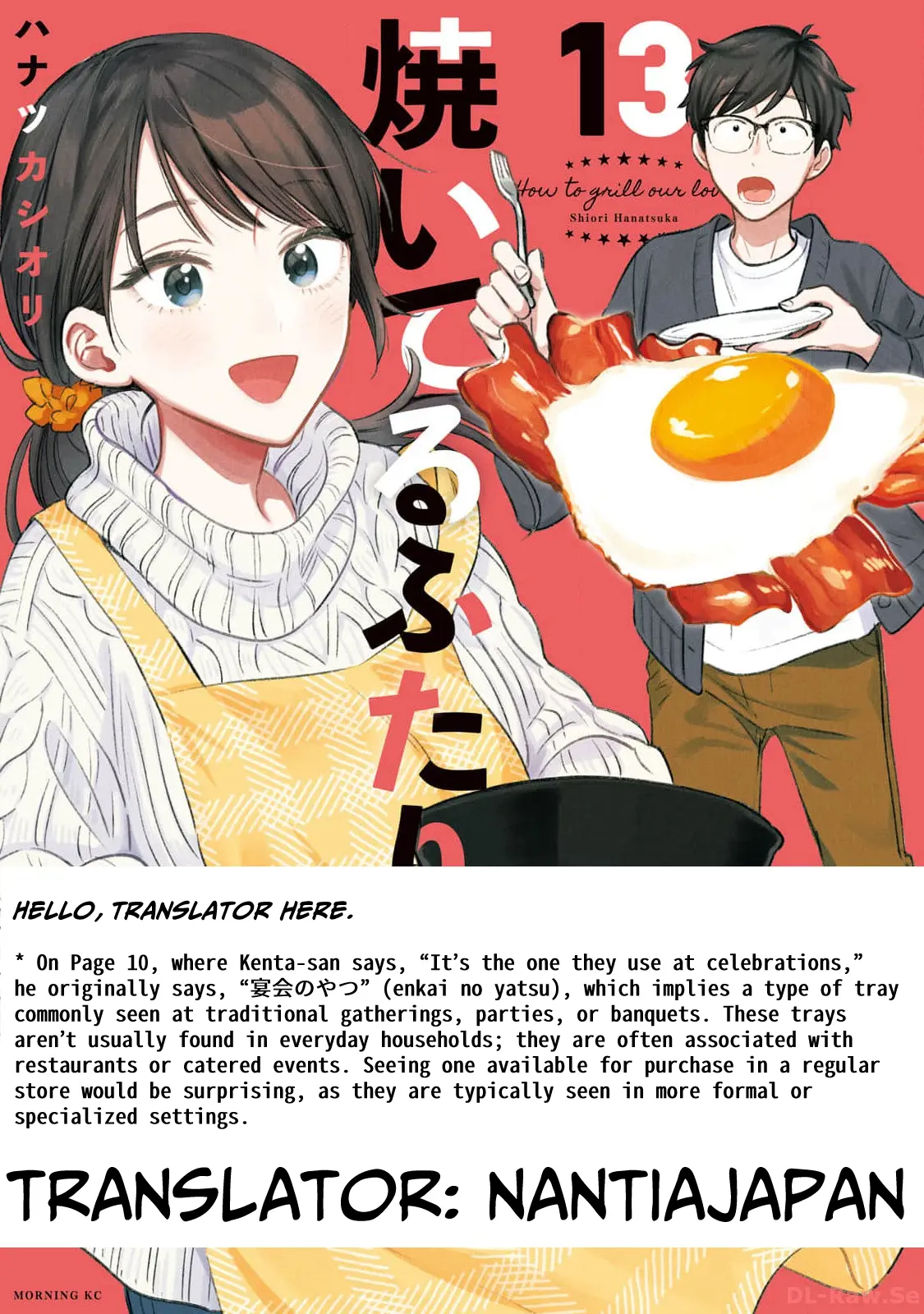 A Rare Marriage: How To Grill Our Love - Vol.13 Chapter 114: Takiya Fishing And The Long-Awaited Banquet