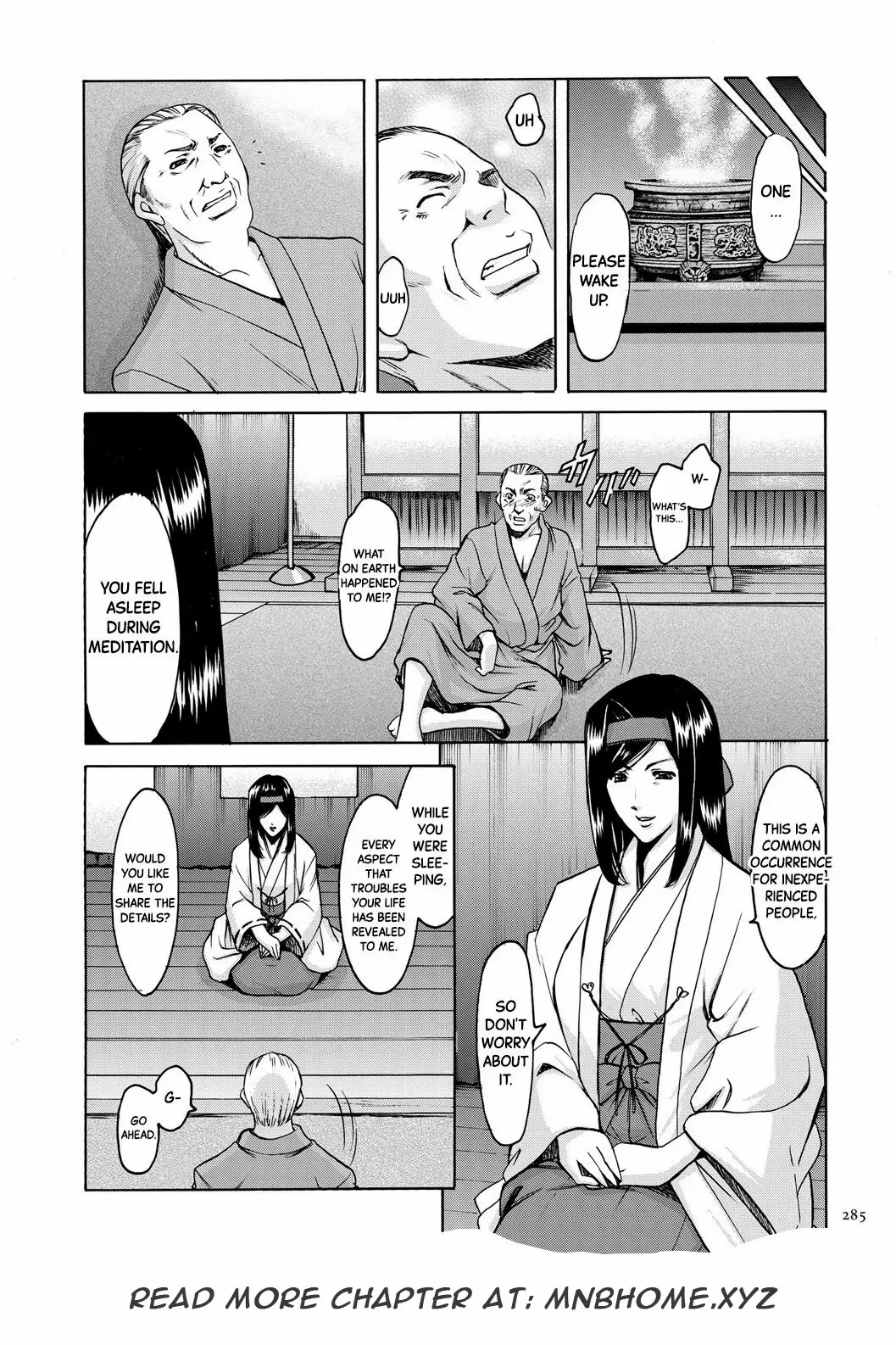 Sennyu Tsuma Satomi Kiroku - Chapter 1