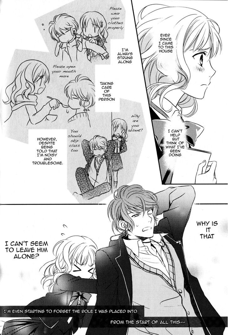 Diabolik Lovers - Prequel - Vol.1 Chapter 1