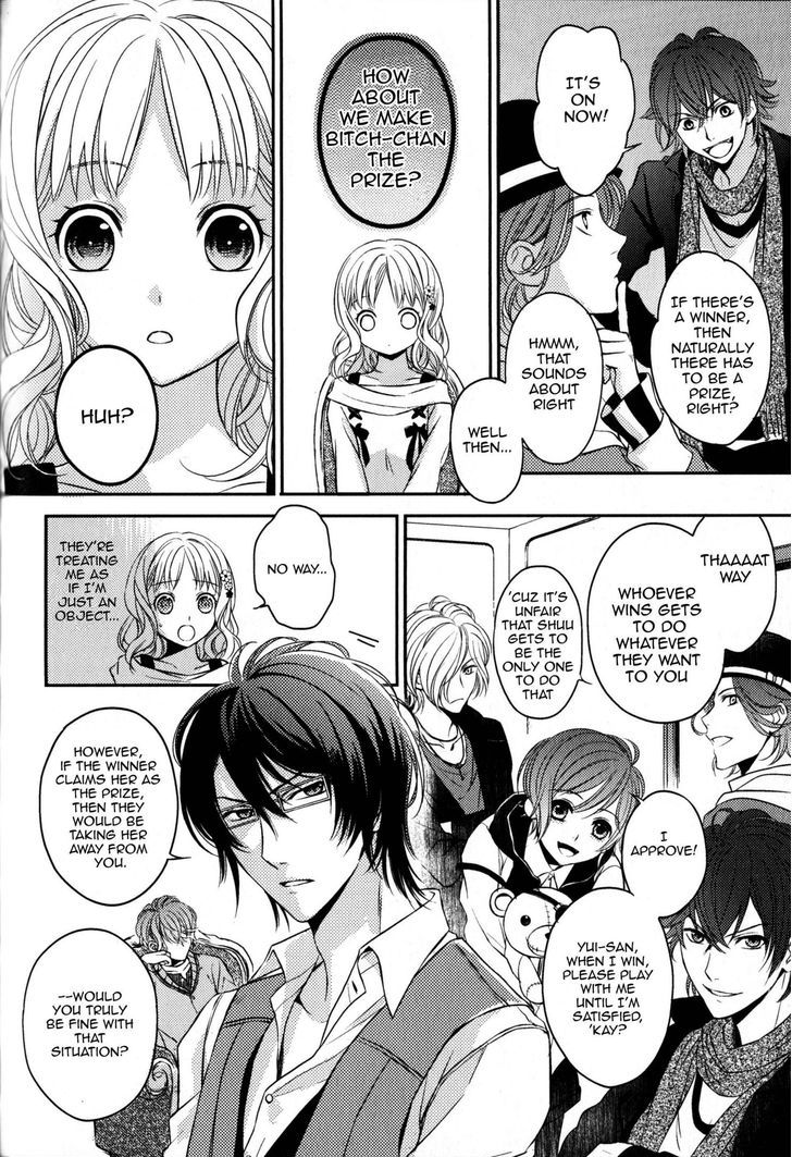 Diabolik Lovers - Prequel - Vol.1 Chapter 1