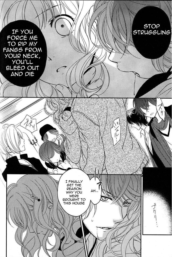 Diabolik Lovers - Prequel - Vol.1 Chapter 1